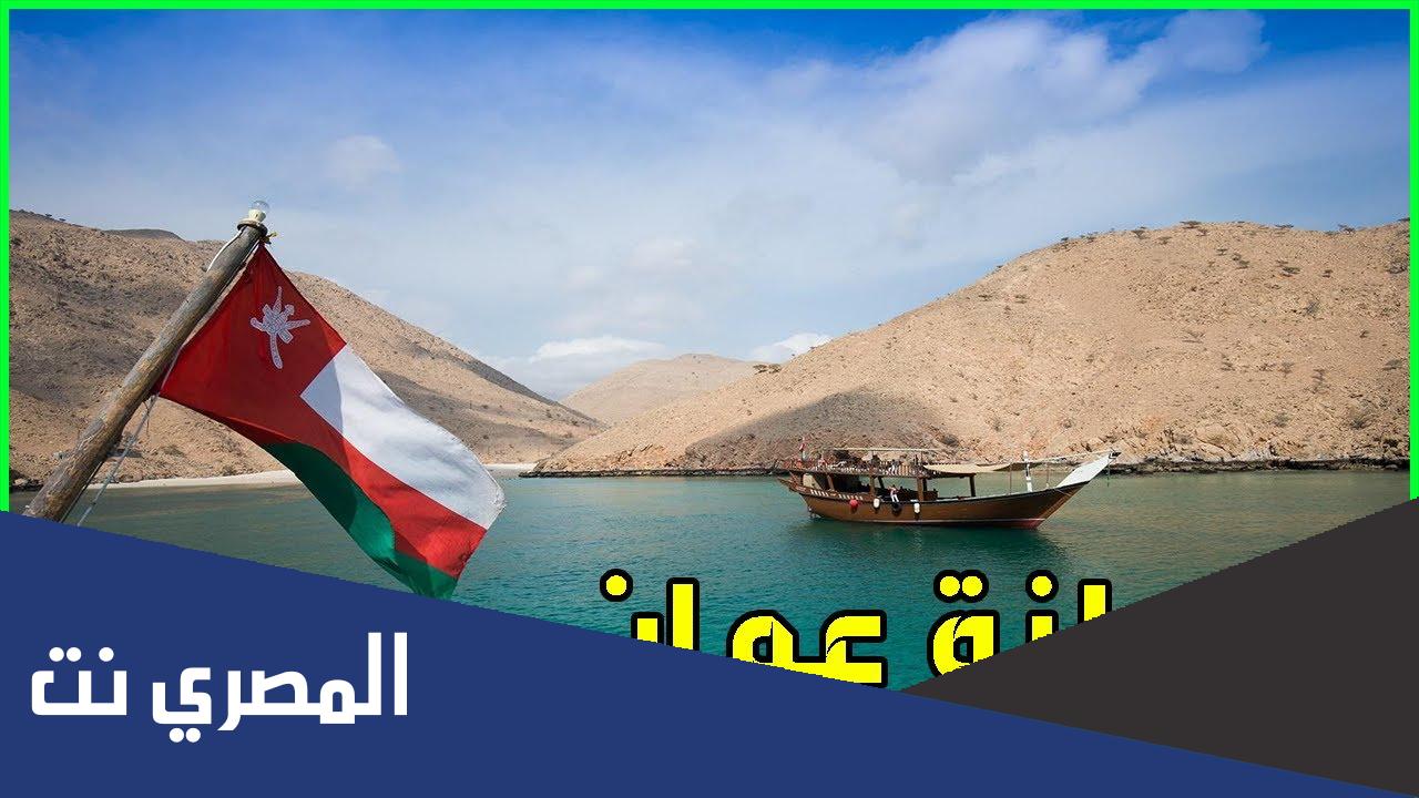 قبيلة السبتي في سلطنة عمان معلومات