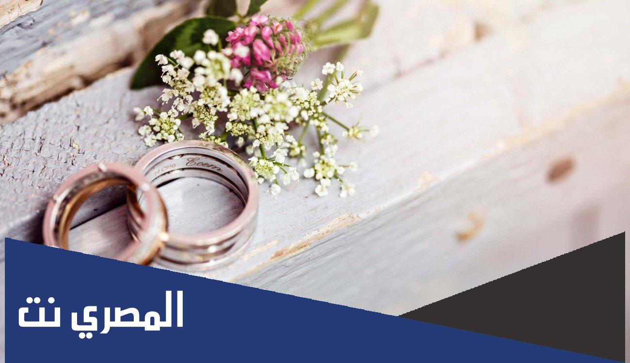 قصة زواج مؤقت كاملة