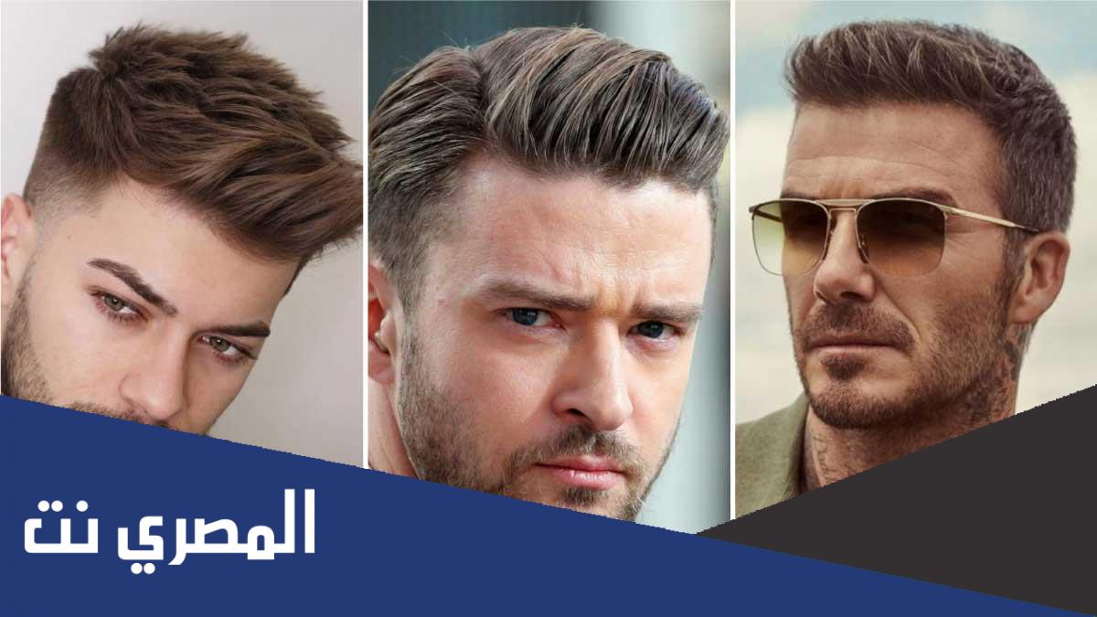 قصة شعر مدرج للرجال 2022 صور