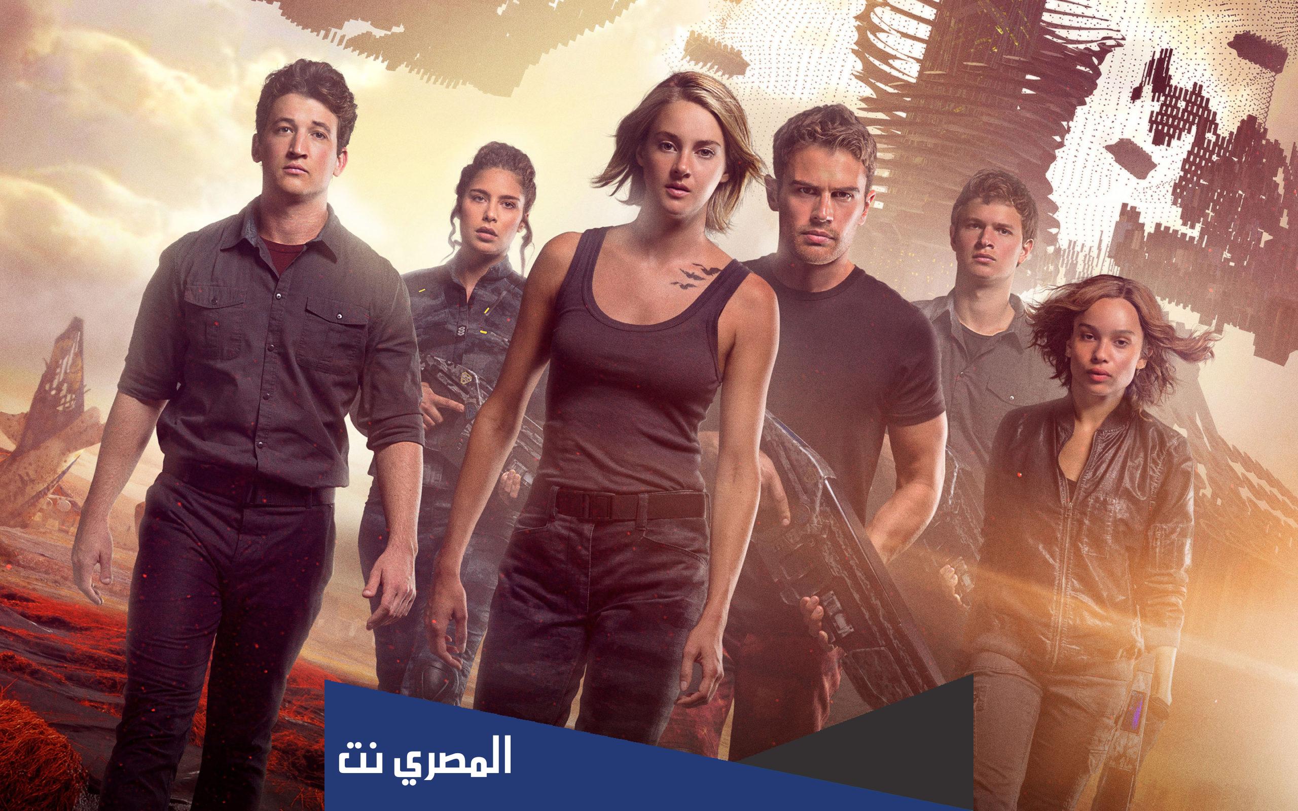 قصة فيلم divergent كاملة