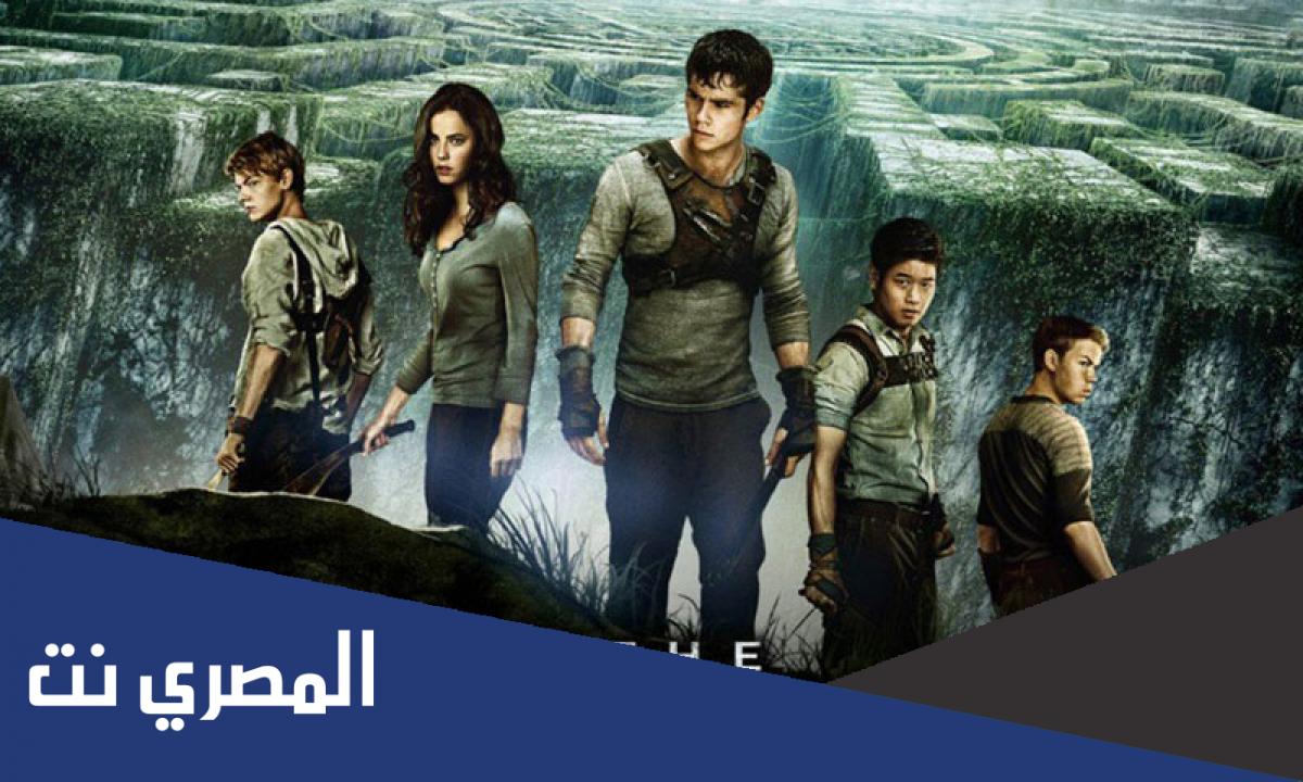 قصة فيلم maze runner ويكيبيديا