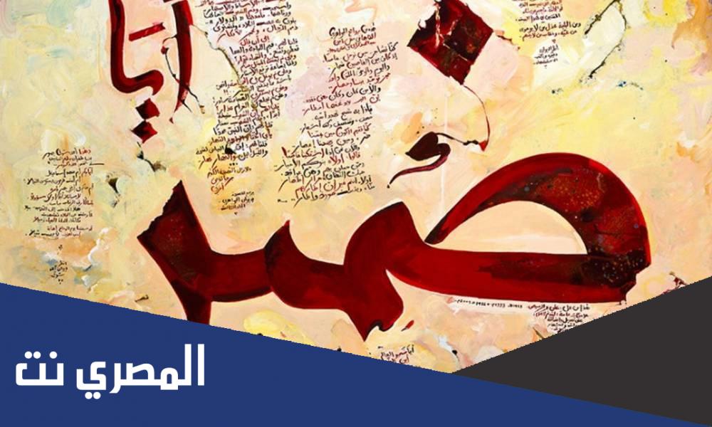 قصة كاتم ضمير زينب ماجد