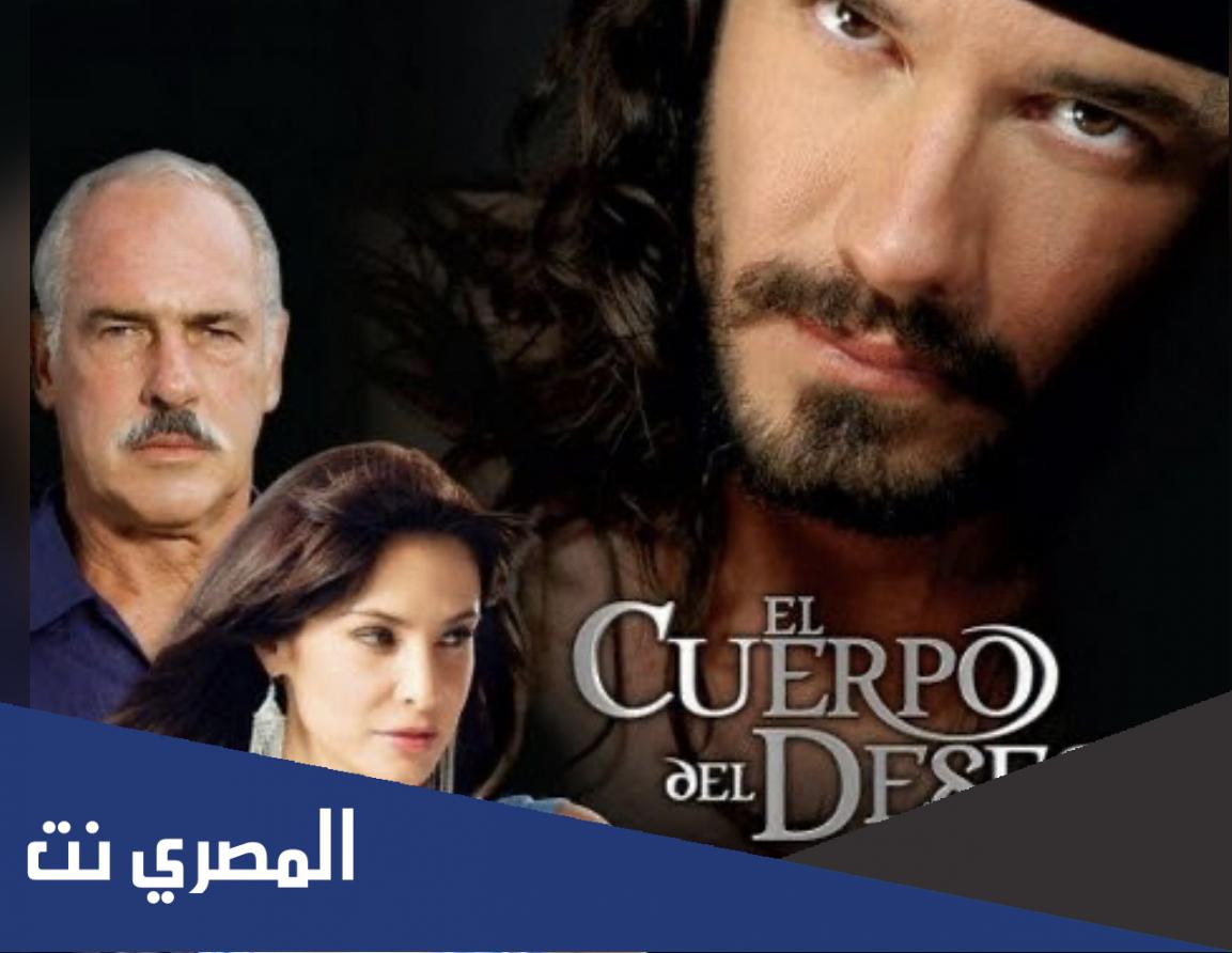 قصة مسلسل بريق الامل وطاقم العمل