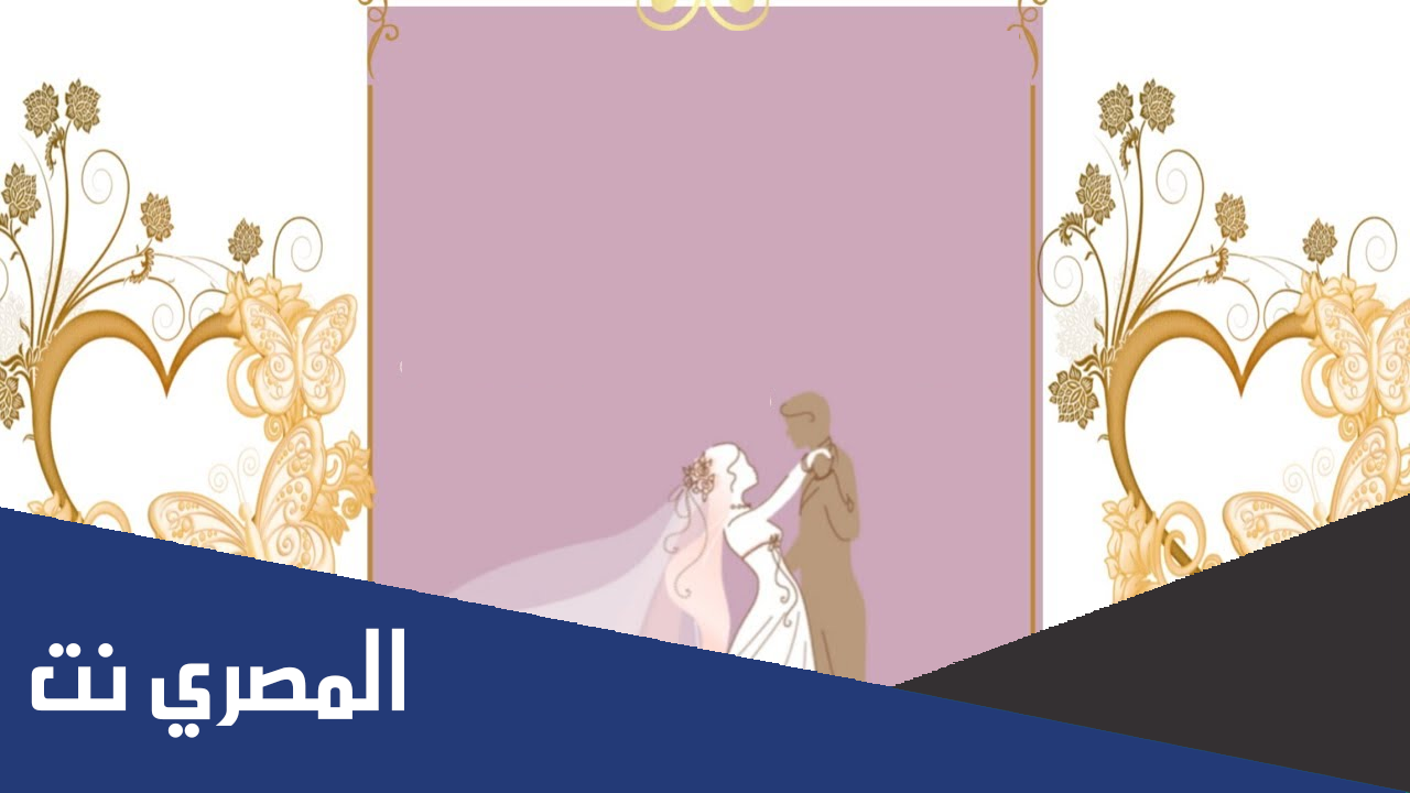 كرت دعوة زواج فارغ للتصميم