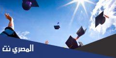 كلام عن التخرج تويتر 2025