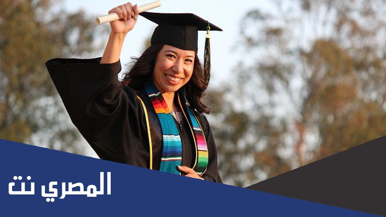 كلام عن تخرج صديقتي تويتر 2022