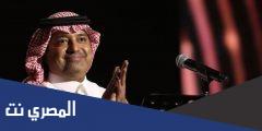 كلمات اغنية راشد الماجد حسك وجودي مكتوبة