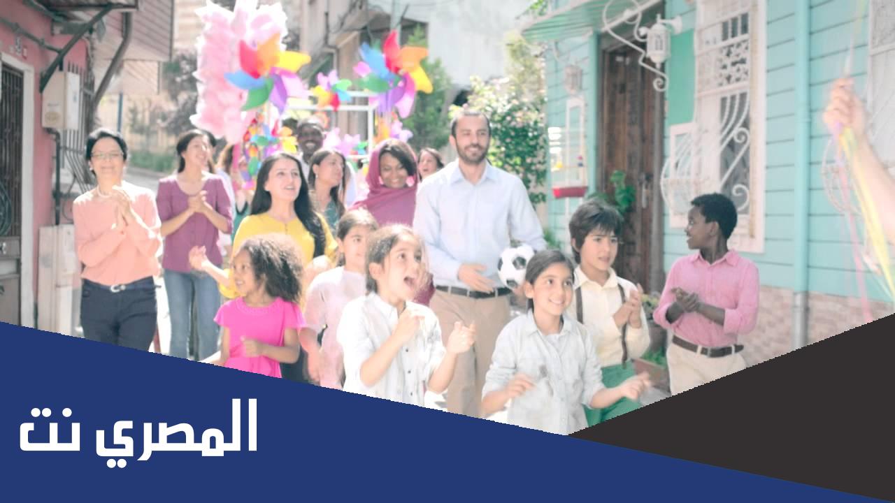 كلمات اغنية صوت العيد اعلان زين