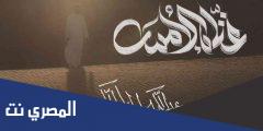 كلمات اغنية غناه الامس عبدالله الجارالله