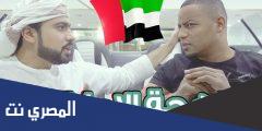 كلمات اماراتيه صعبه ومعناها