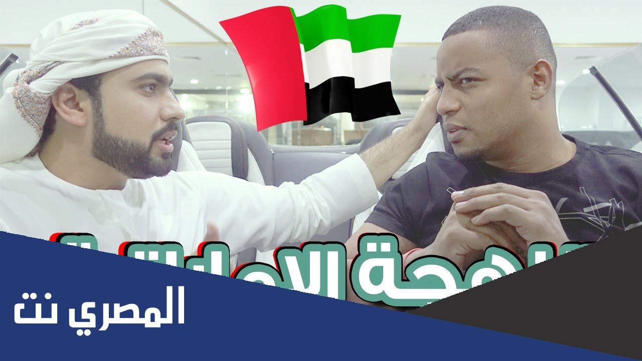 كلمات اماراتيه صعبه ومعناها