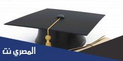 كلمات تخرج من الجامعة 2025 جديدة