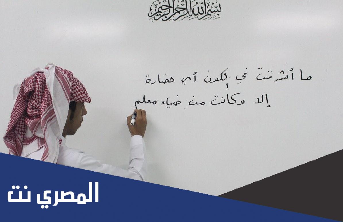 كلمات سعودية صعبة ومعناها نادرة