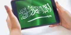 كلمات سعودية ومعناها بالعراقي