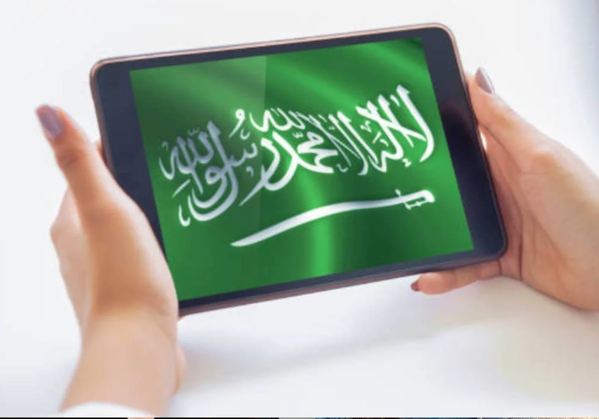 كلمات سعودية ومعناها بالعراقي