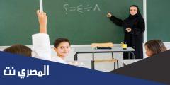 كلمات شكر للمعلم بمناسبة بداية العام الدراسي 2025