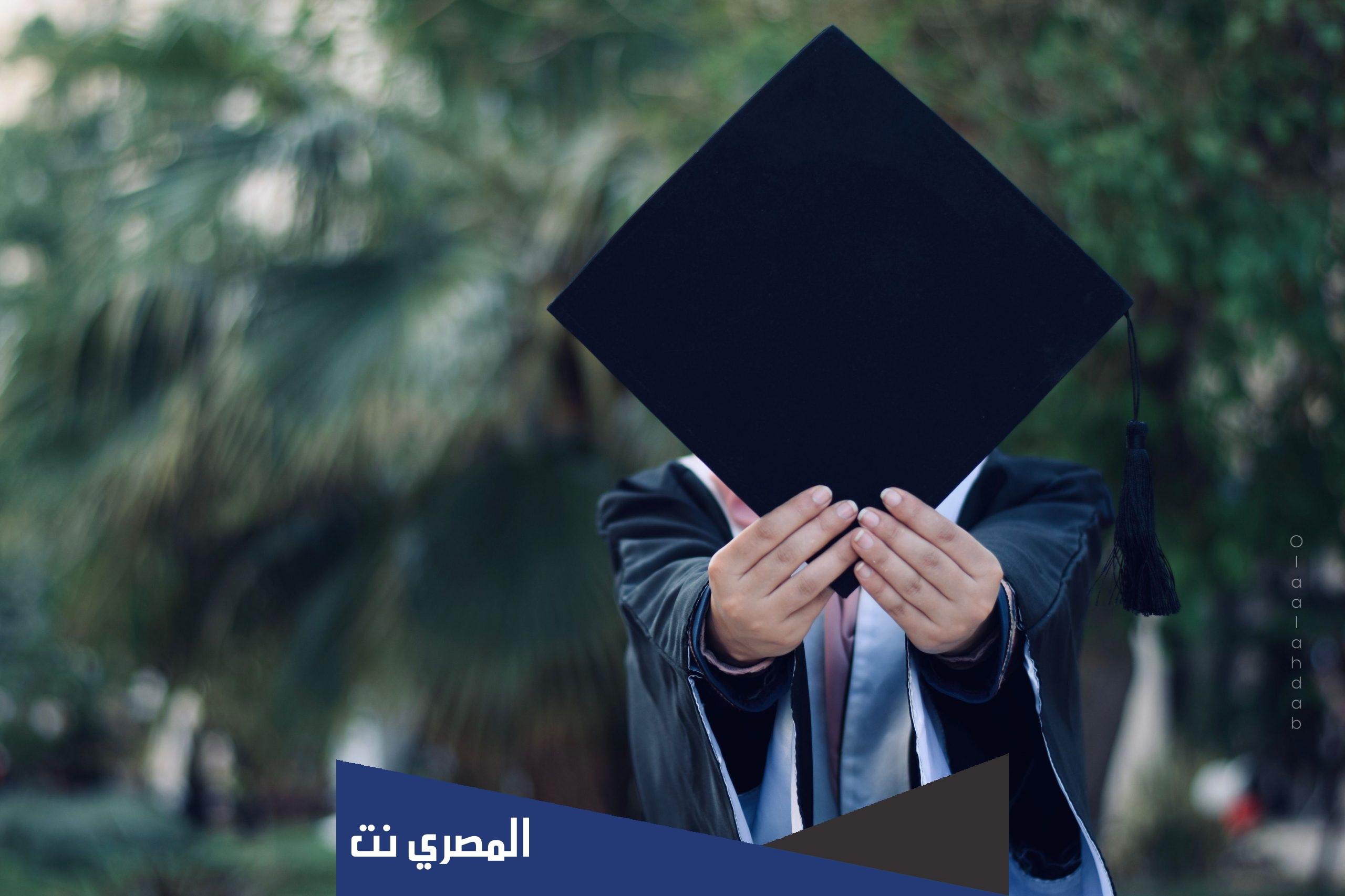 كلمات معبرة عن التخرج 2022 ، مسجات ورسائل معبرة في التخرج