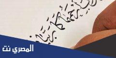 كلمة عن فضل الاب 2025 قصيرة