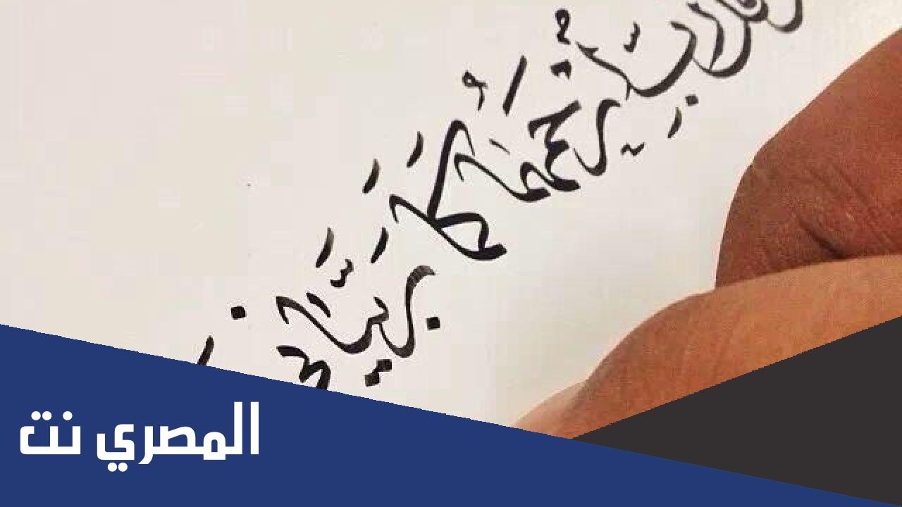 كلمة عن فضل الاب 2022 قصيرة