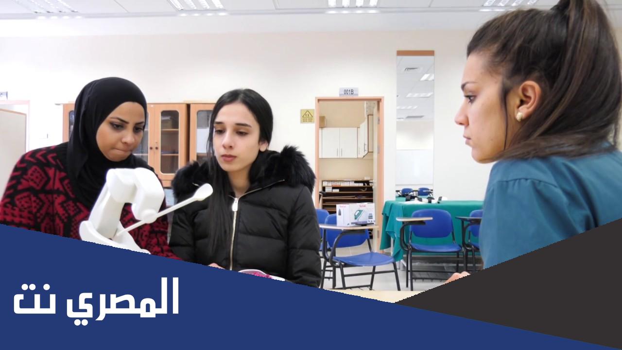 كلية العلاج الطبيعي كام سنة دراسة