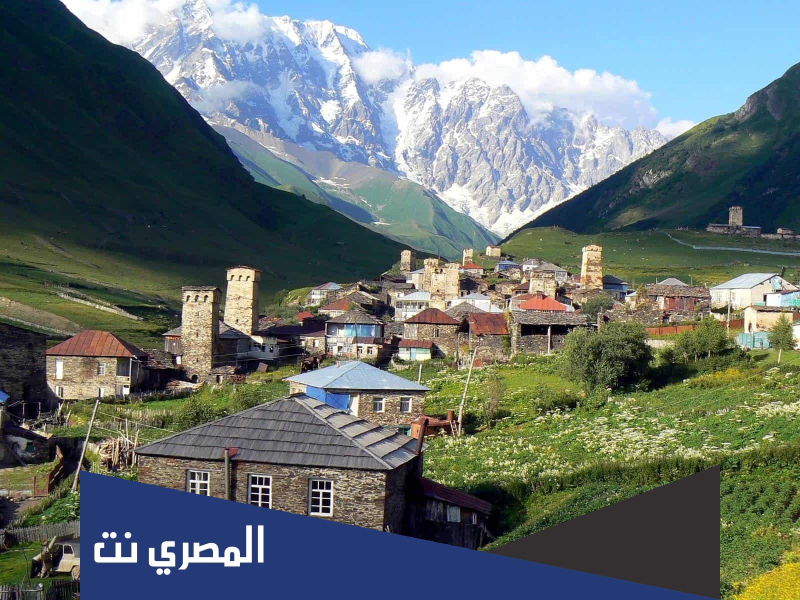 كم تكلفة السفر إلى جورجيا بالريال السعودي