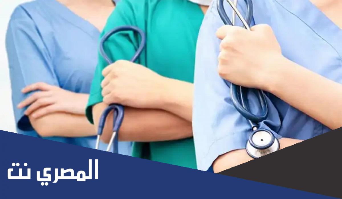 كم راتب التمريض في السعودية الامارات