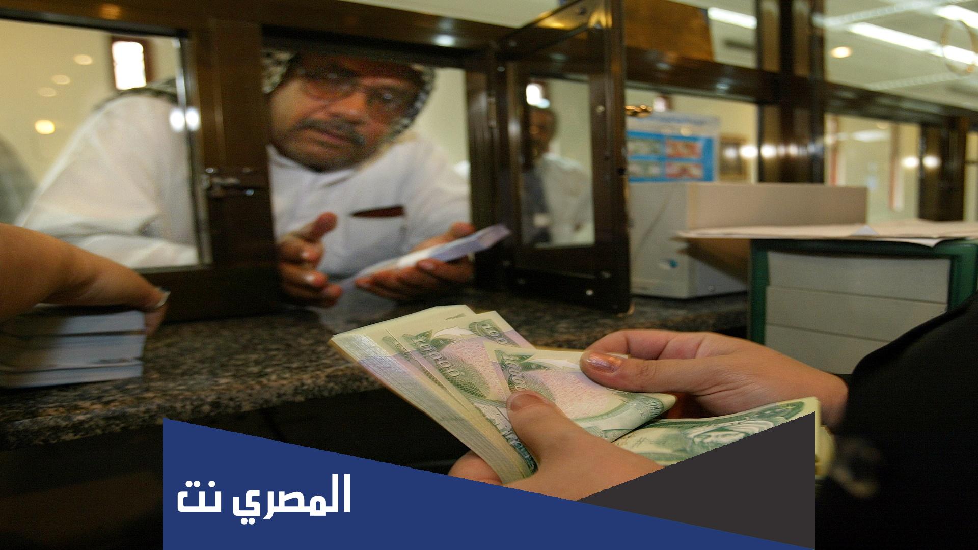 كم راتب المعيد في الجامعة في العراق