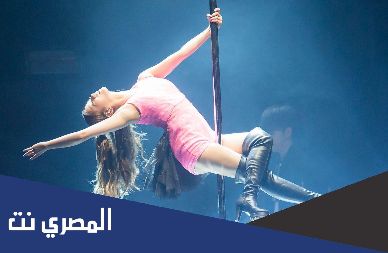 كم راتب راقصة العمود