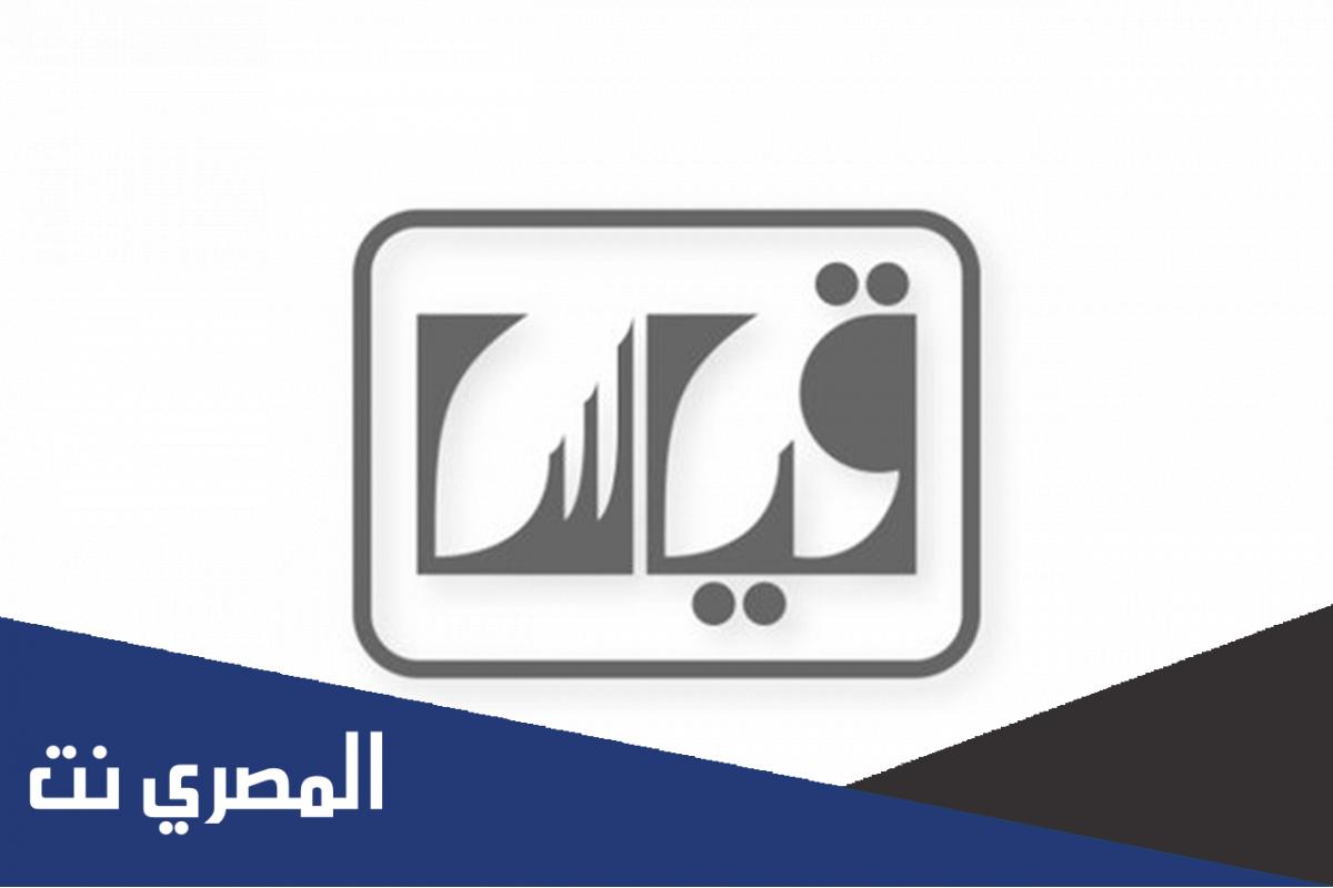 كم راتب مراقب قياس محوسب