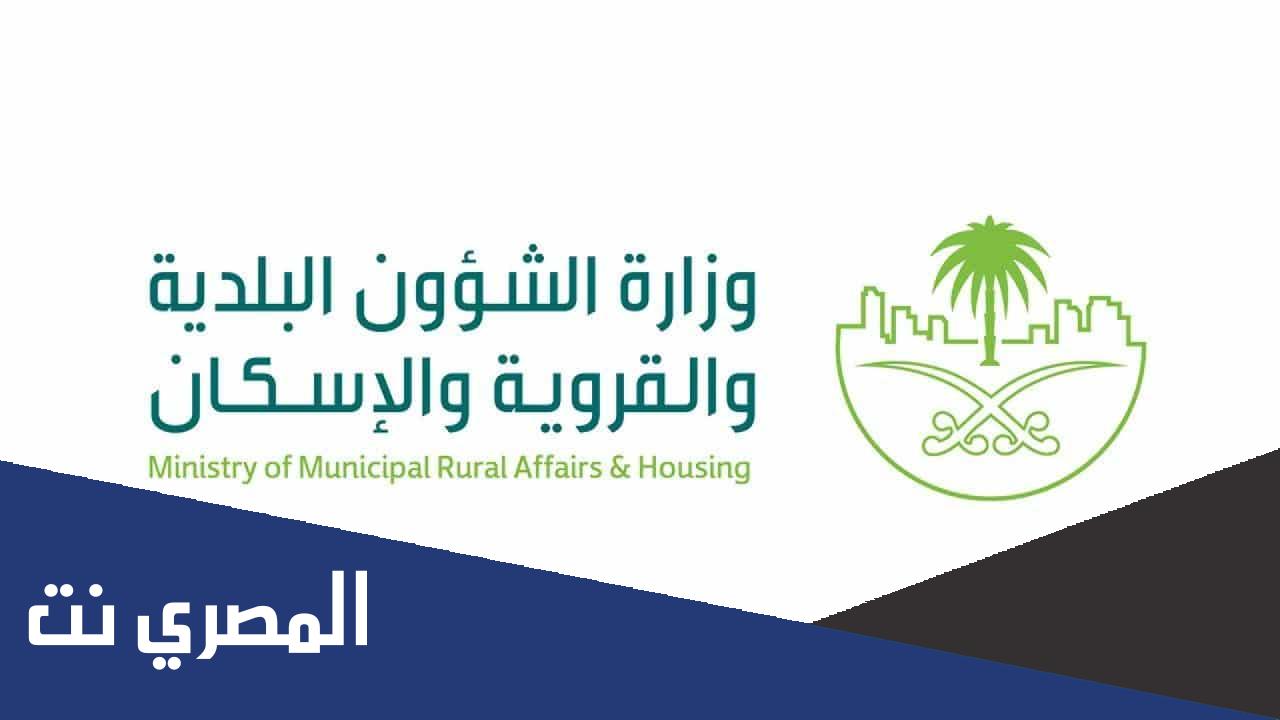 كم رسوم تغيير المهنة 1444 في السعودية