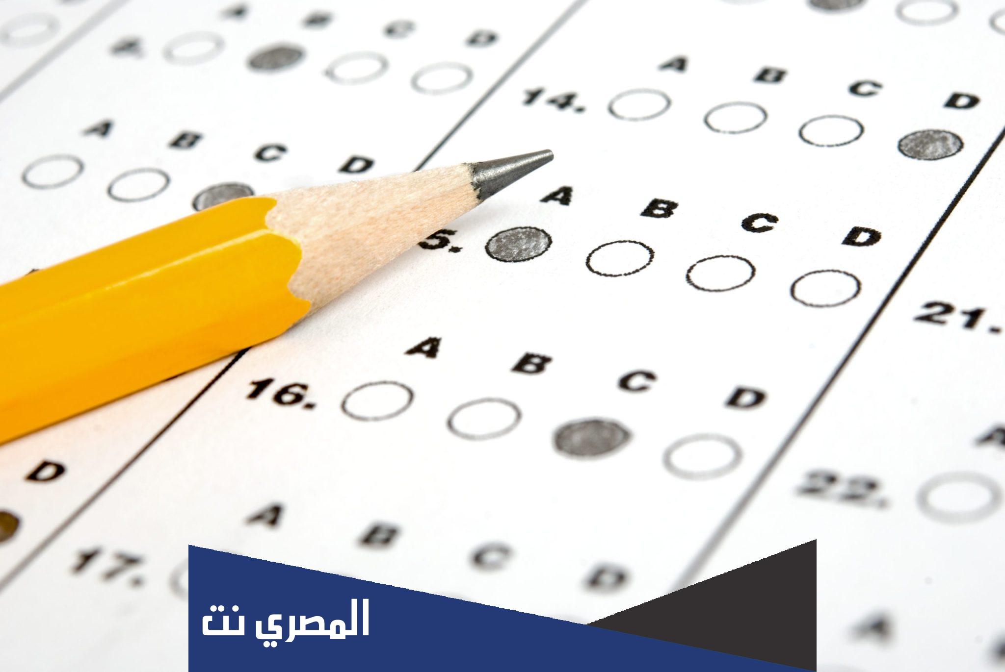 كم سؤال في اختبار التحصيلي