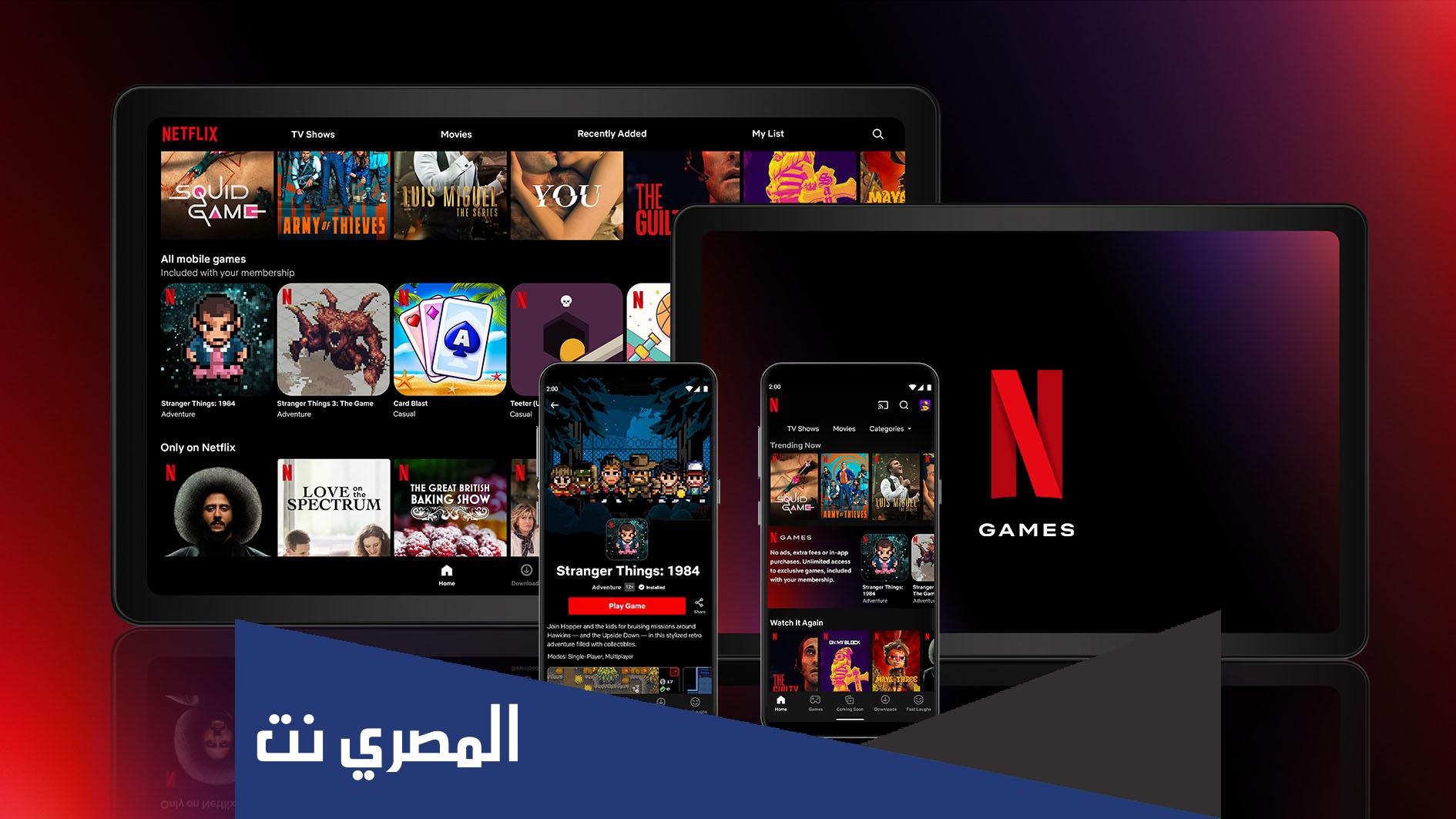 كم سعر اشتراك netflix بالريال السعودي