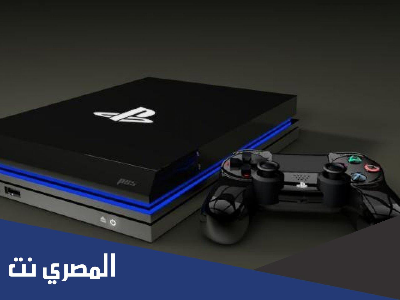 كم سعر بلايستيشن 4 في السعودية
