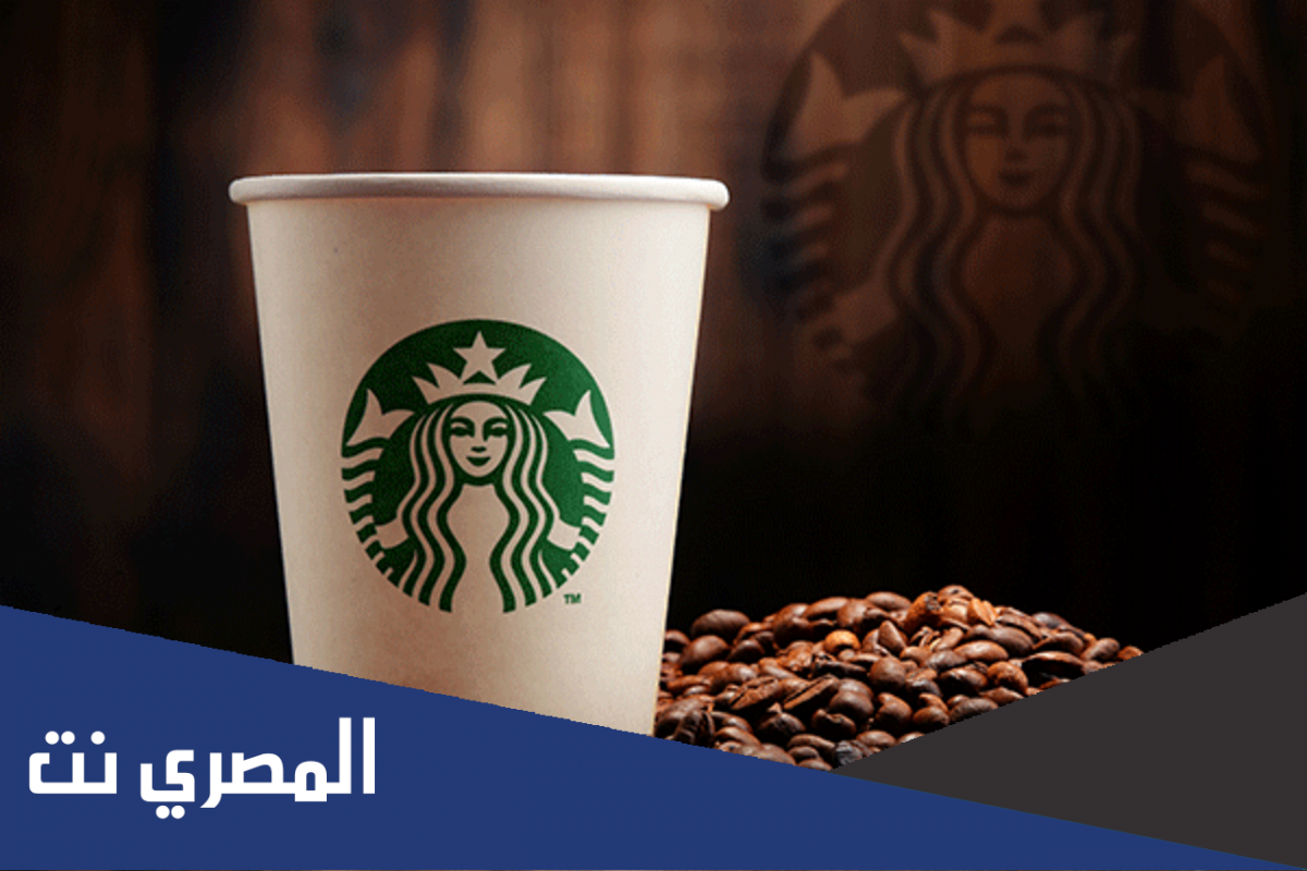 كم سعر قهوة كولد برو ستار بكس في السعودية
