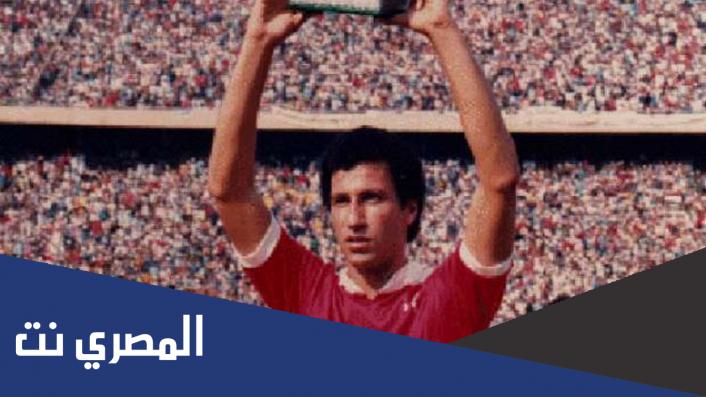 كم عدد أهداف محمود الخطيب في الزمالك