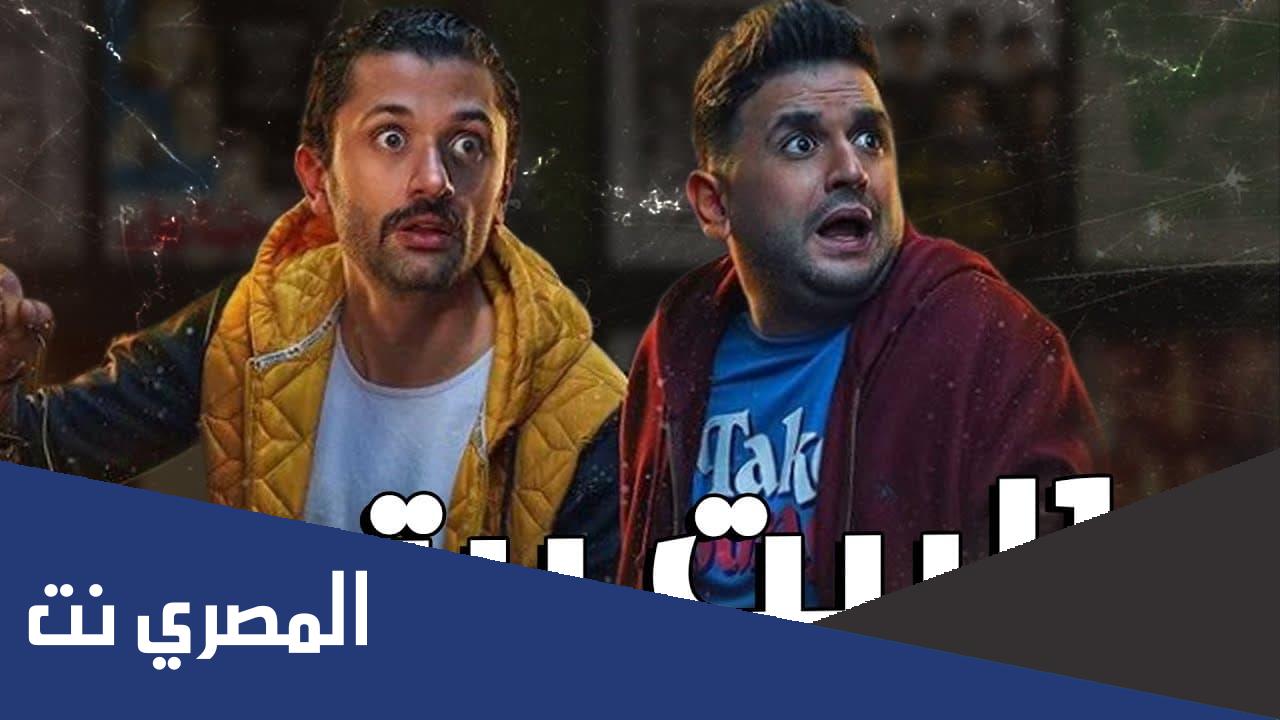 كم عدد حلقات مسلسل البيت بيتي