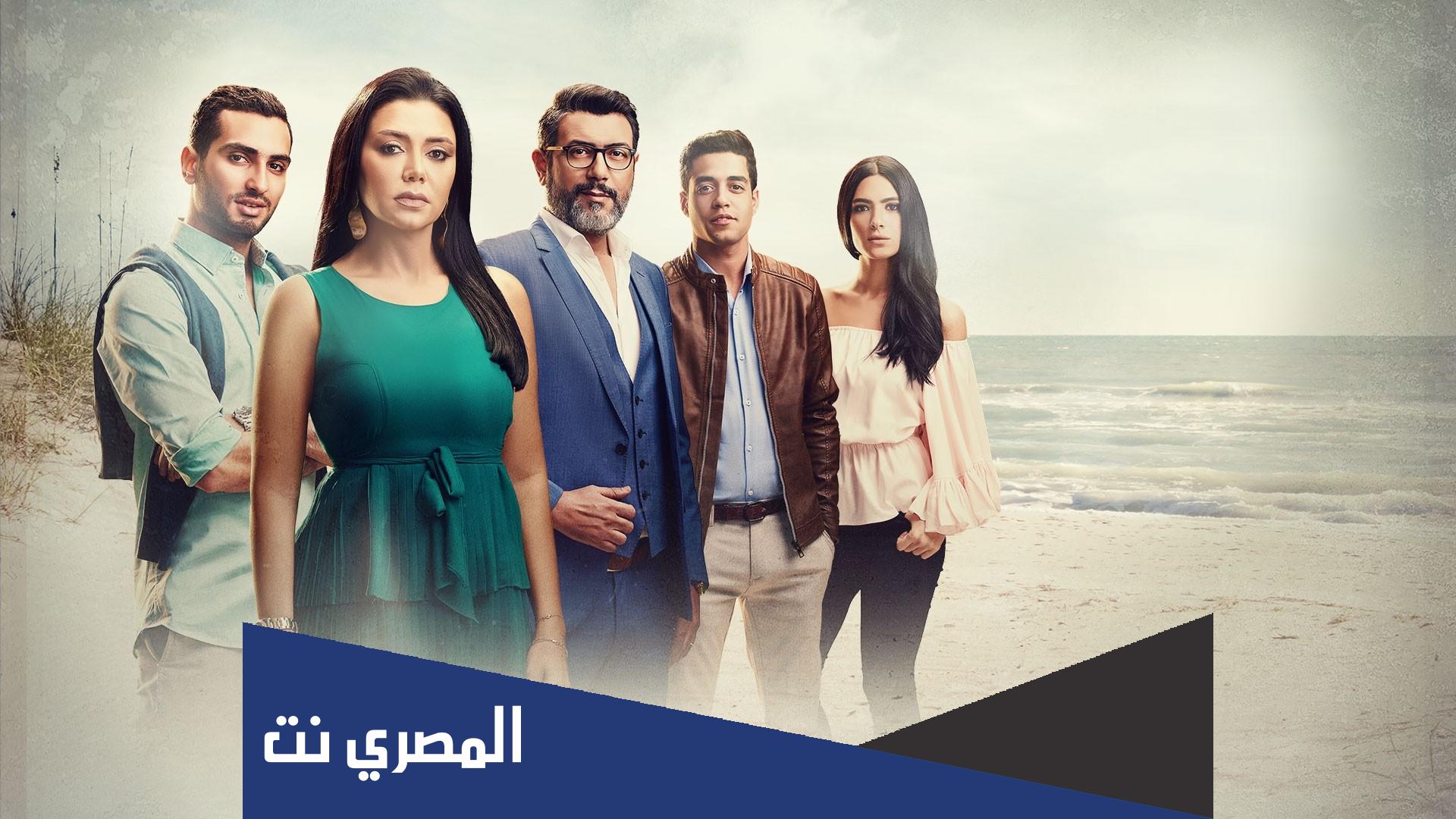 كم عدد حلقات مسلسل كأنه امبارح