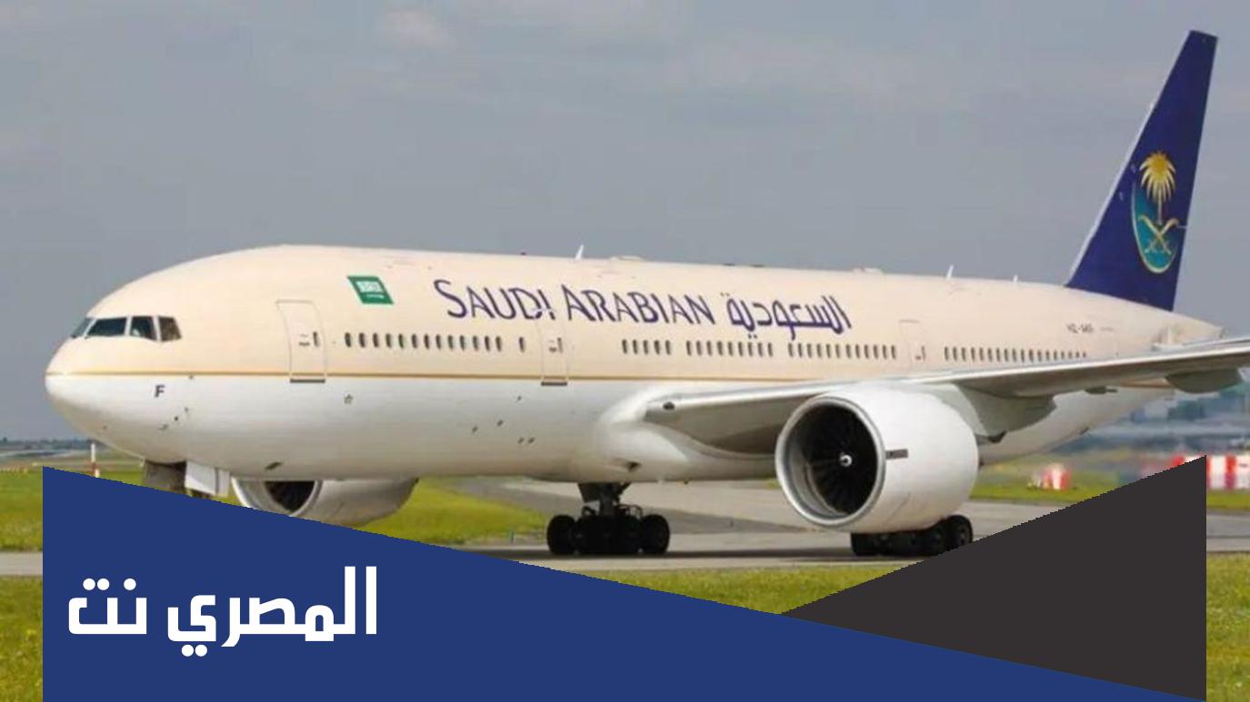كم عدد ركاب خطوط الطائرات السعودية
