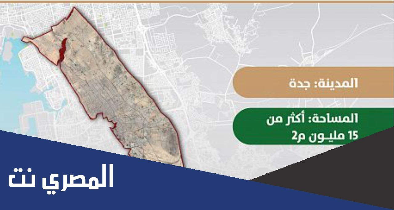 كم مساحة الأراضي البيضاء التي عليها رسوم؟