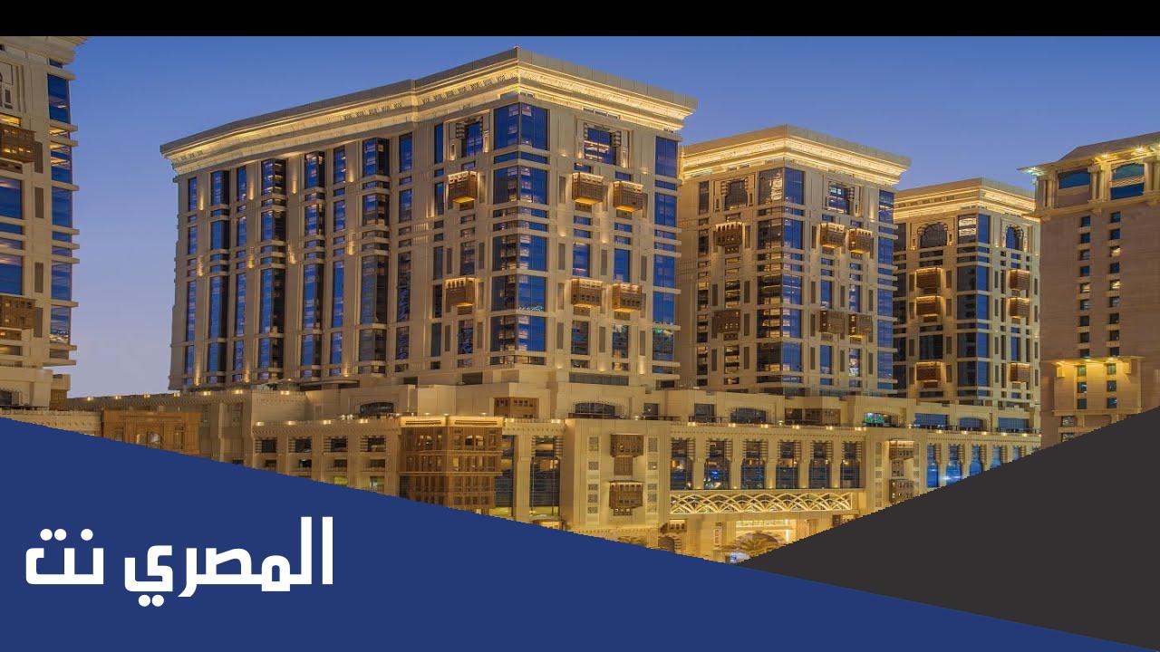 كم يبعد فندق حياة ريجنسي مكة عن الحرم بالساعة