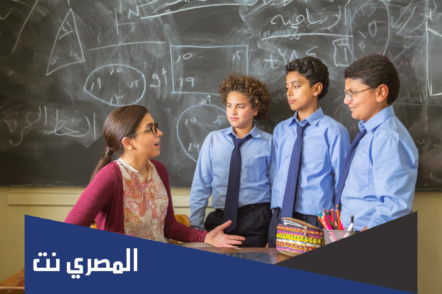 كيف أتعامل مع التنمر المدرسي