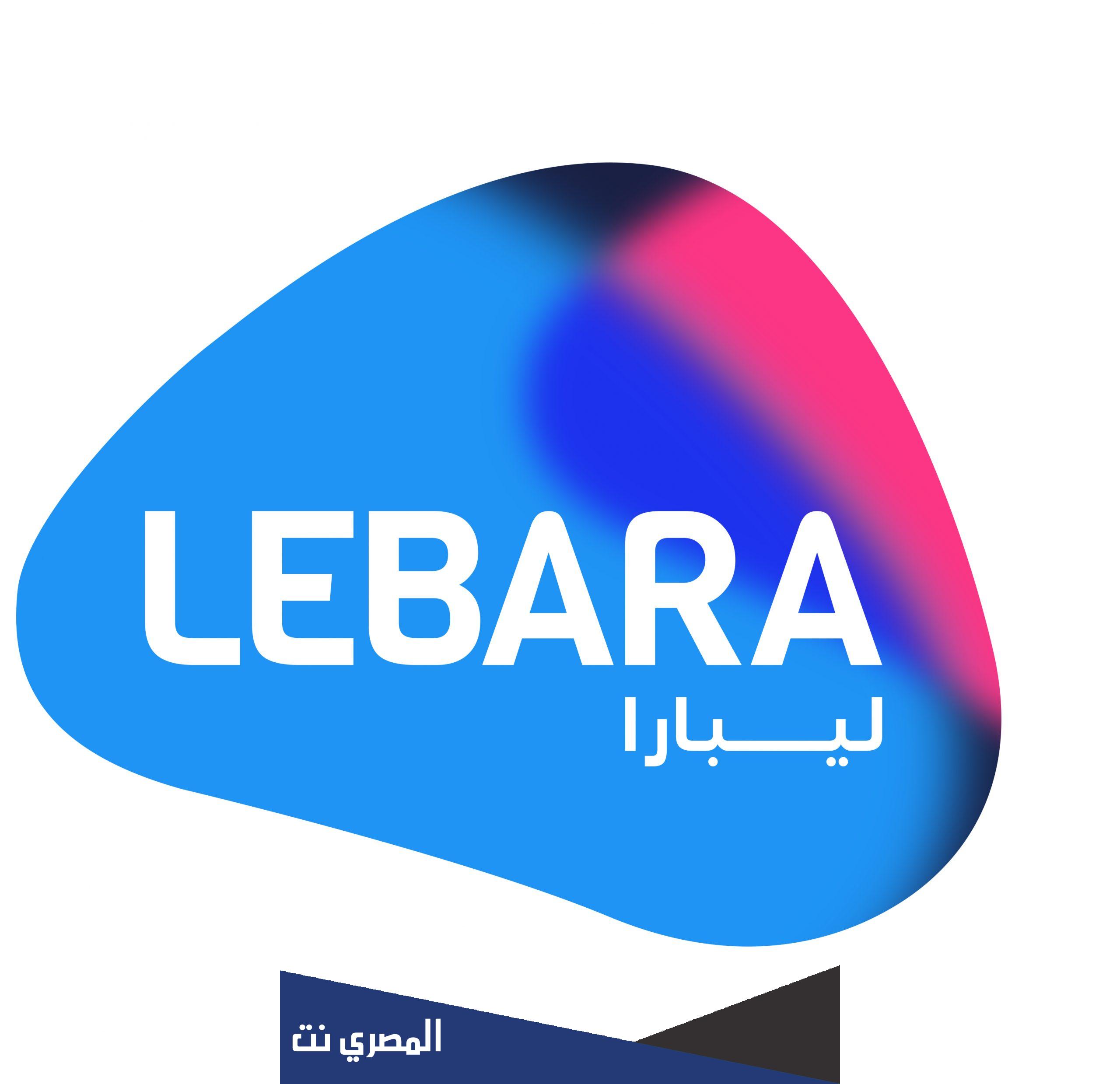 كيف أعرف رقمي ليبارا السعودية