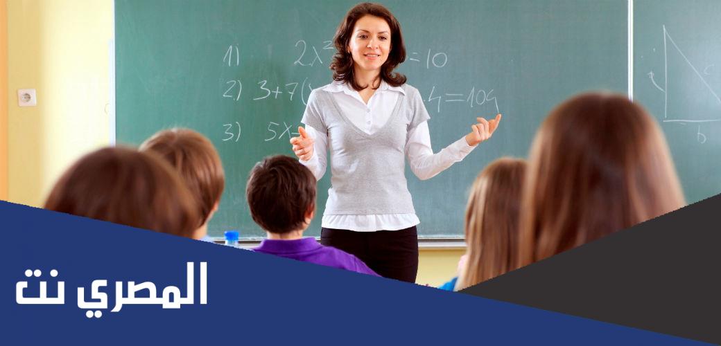 كيف أكون معلمة واثقة من نفسي؟