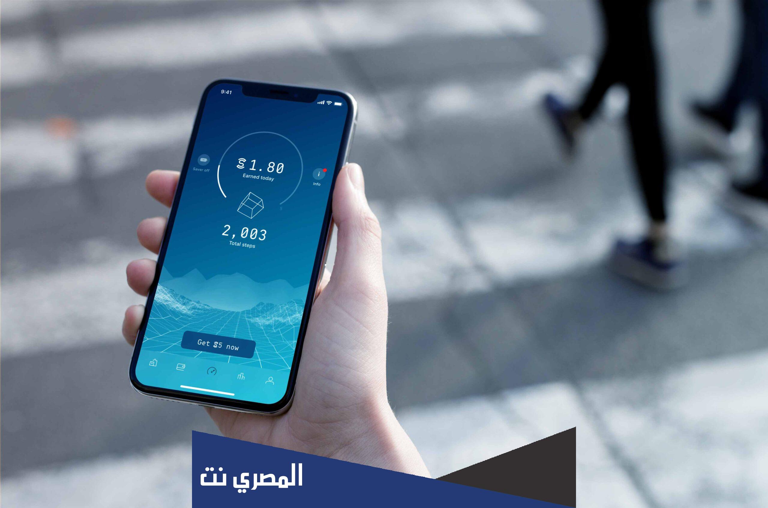 كيف اتعامل مع برنامج Sweatcoin