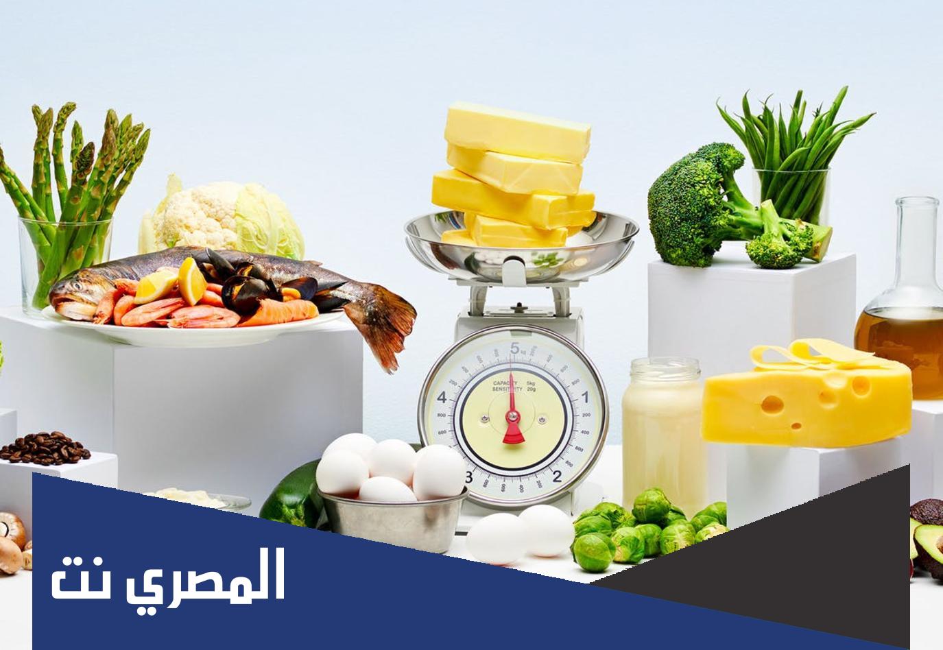 كيف اعرف احتياجي من البروتين والكارب والدهون
