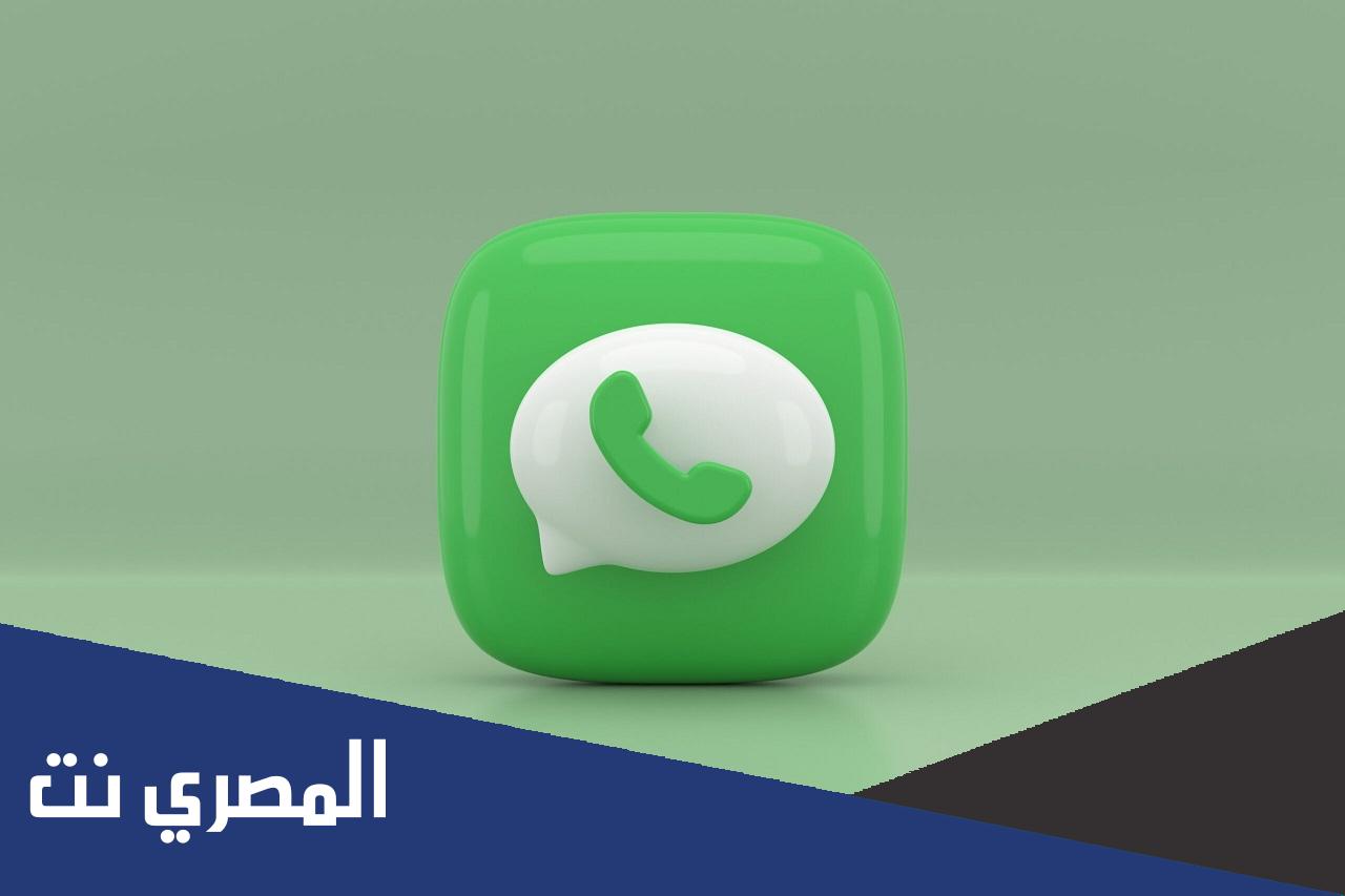 كيف اعرف ان الواتس اب مخترق بالصور