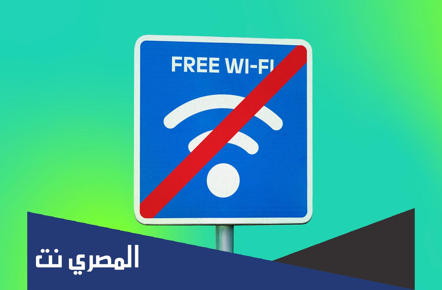 كيف اعرف كلمة سر wifi الجيران 2022
