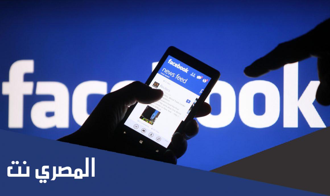 كيف اعرف من شاهد ستوري الفيس