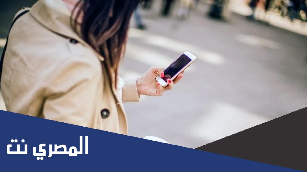 كيف اكلم زوجي المسافر على النت