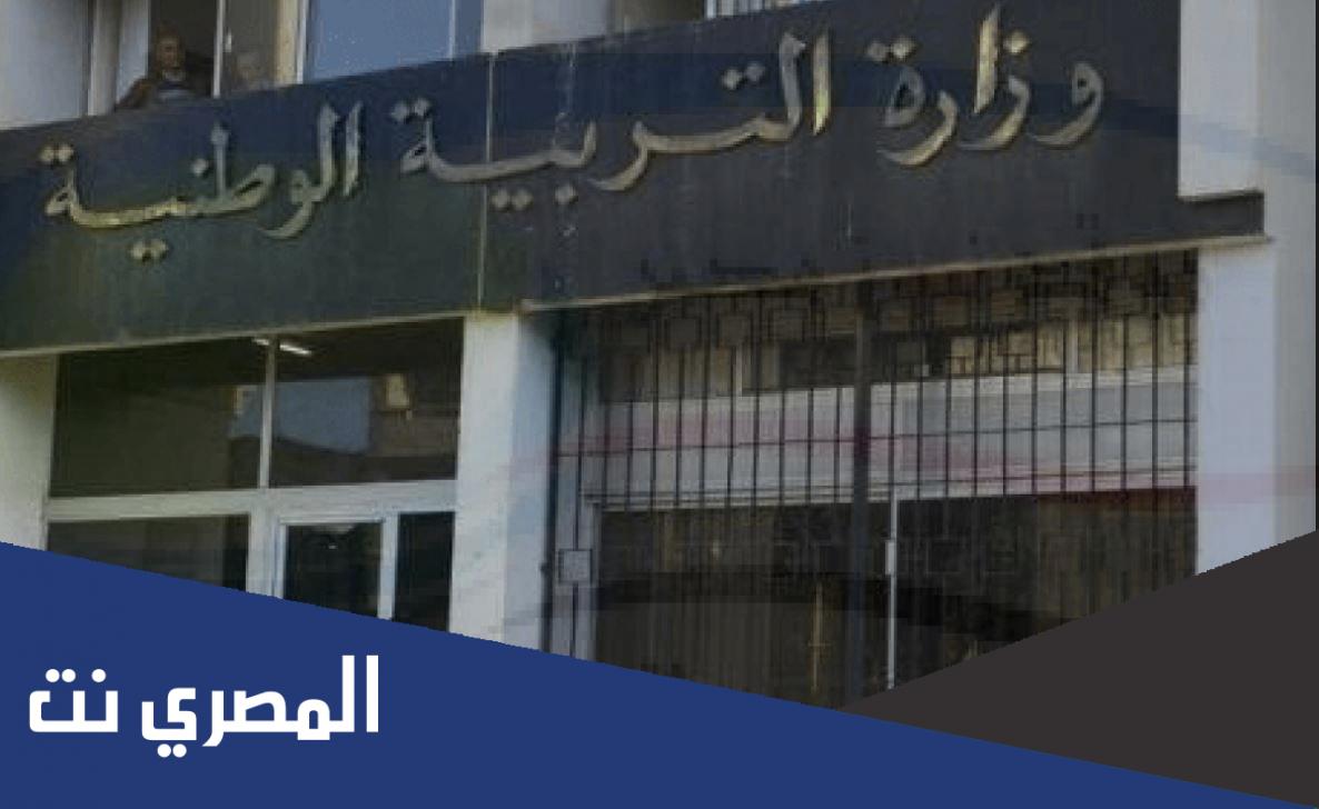 كيف تحصل على معدل 10 في شهادة التعليم المتوسط